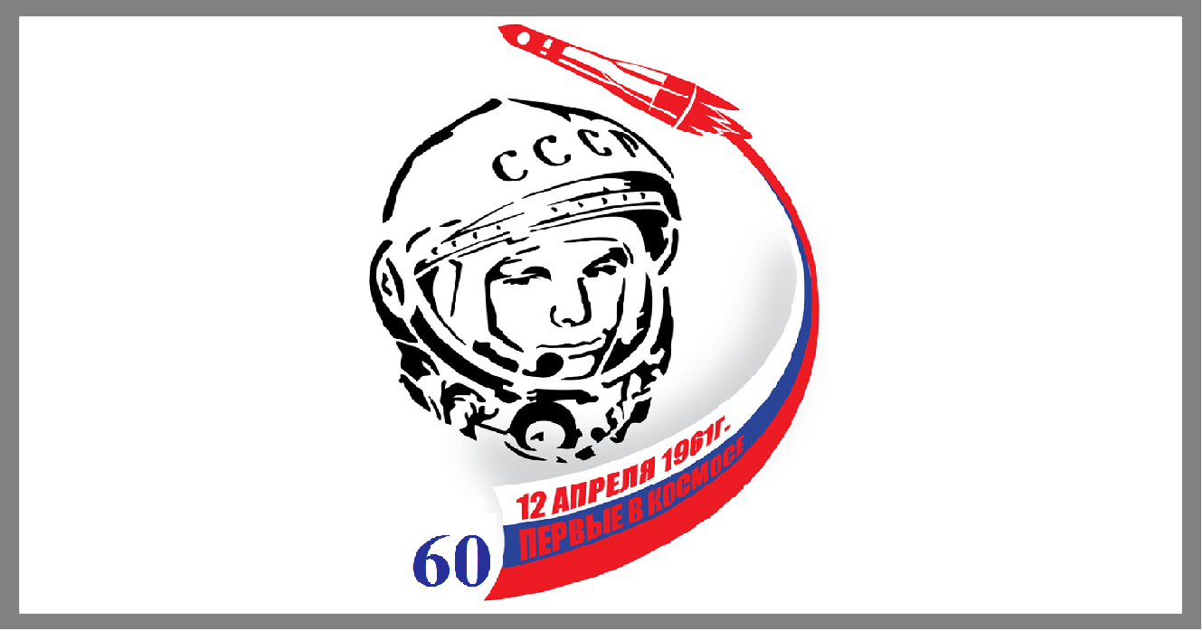 детский сад 149 адрес. gagarin. детский сад 149 адрес фото. детский сад 149 адрес-gagarin. картинка детский сад 149 адрес. картинка gagarin.