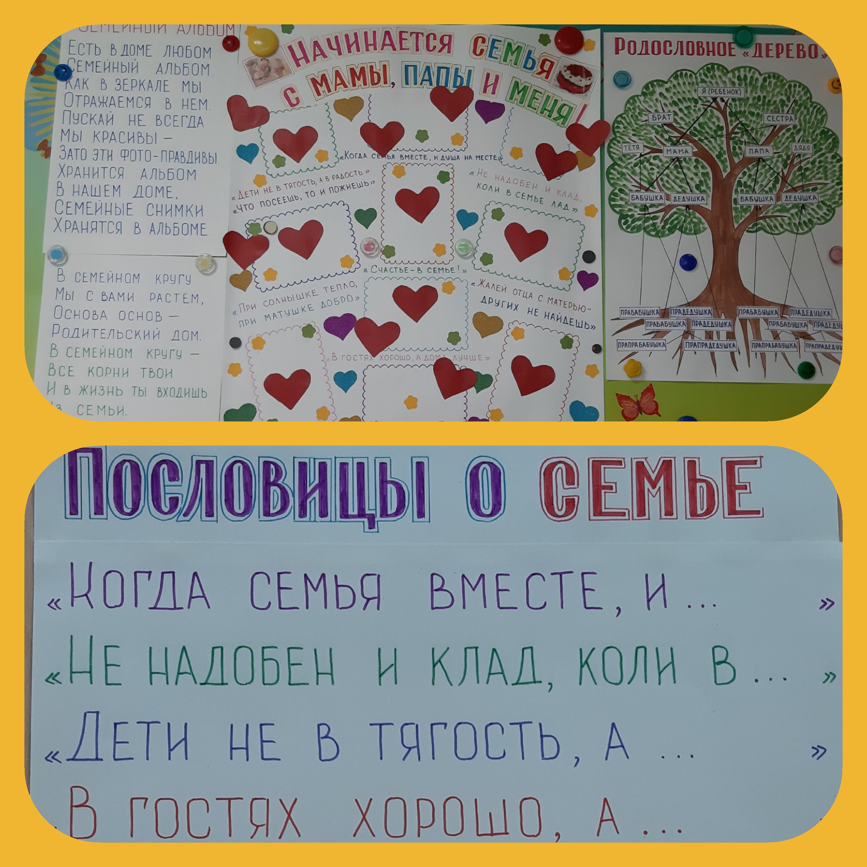 den semyi gazeta 6gr