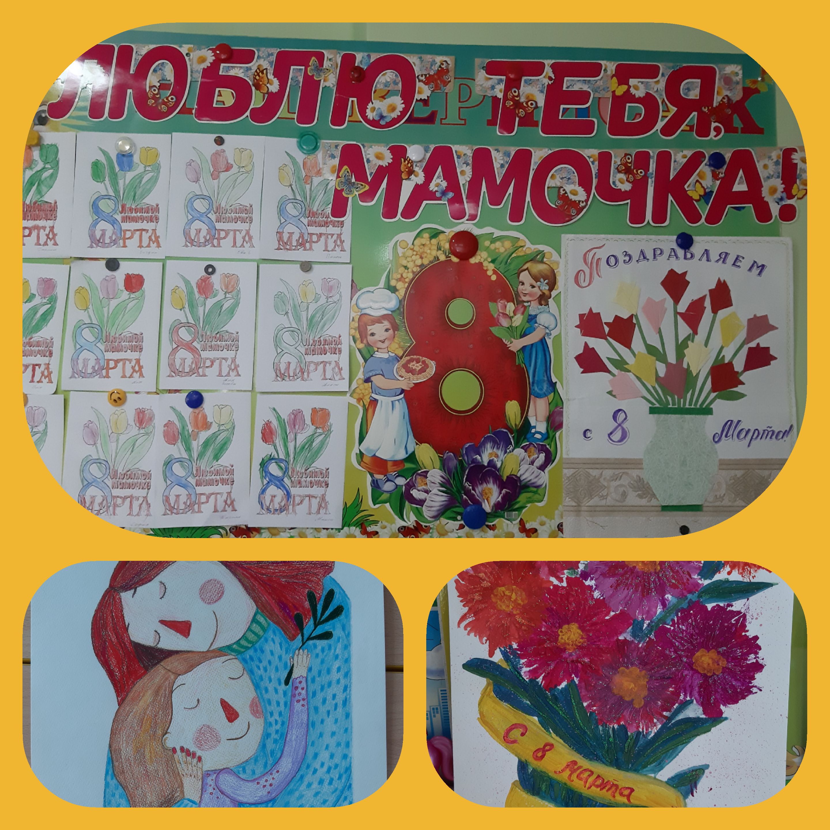 s prazdnikom genskim 6gr