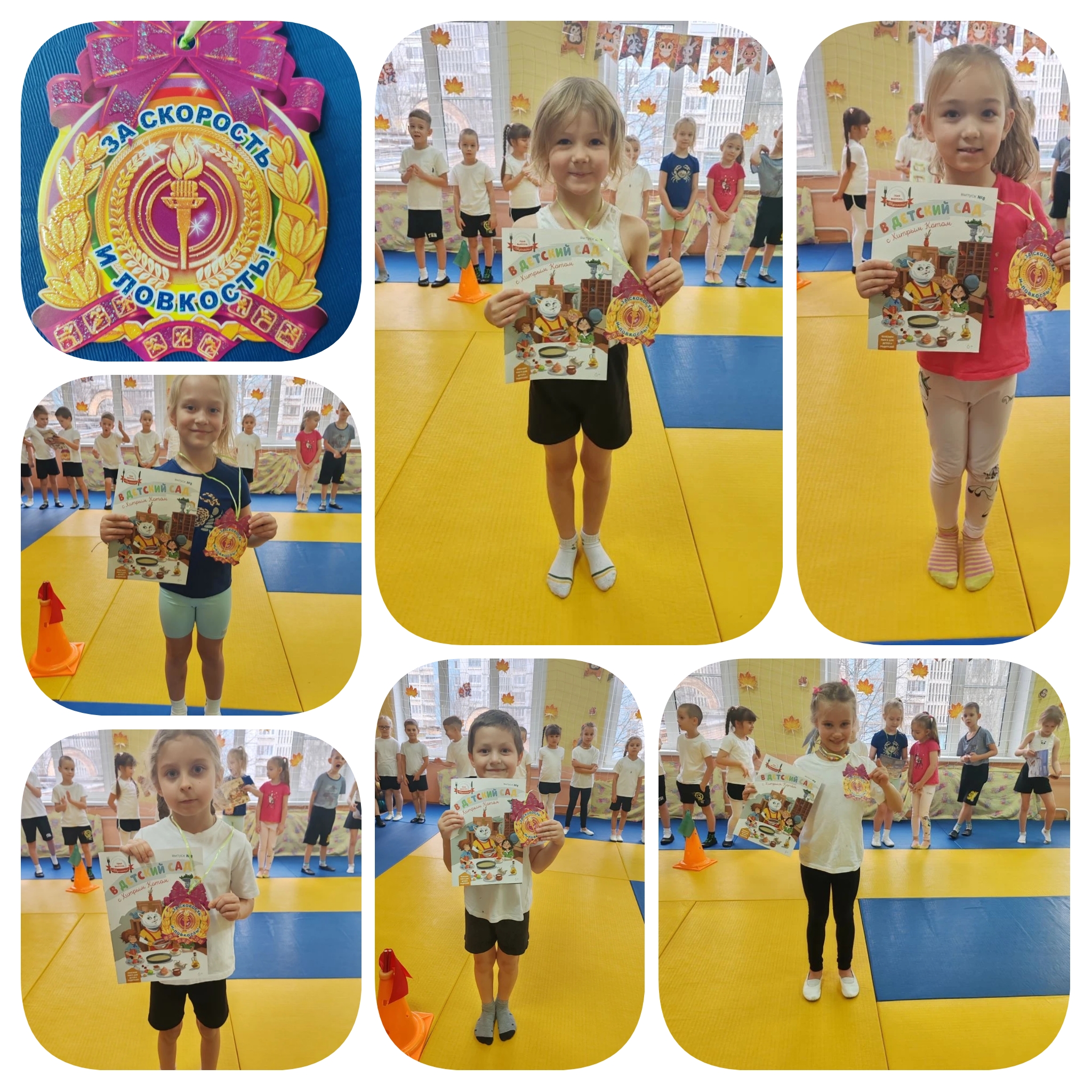 vstrechnaya estafeta 8gr