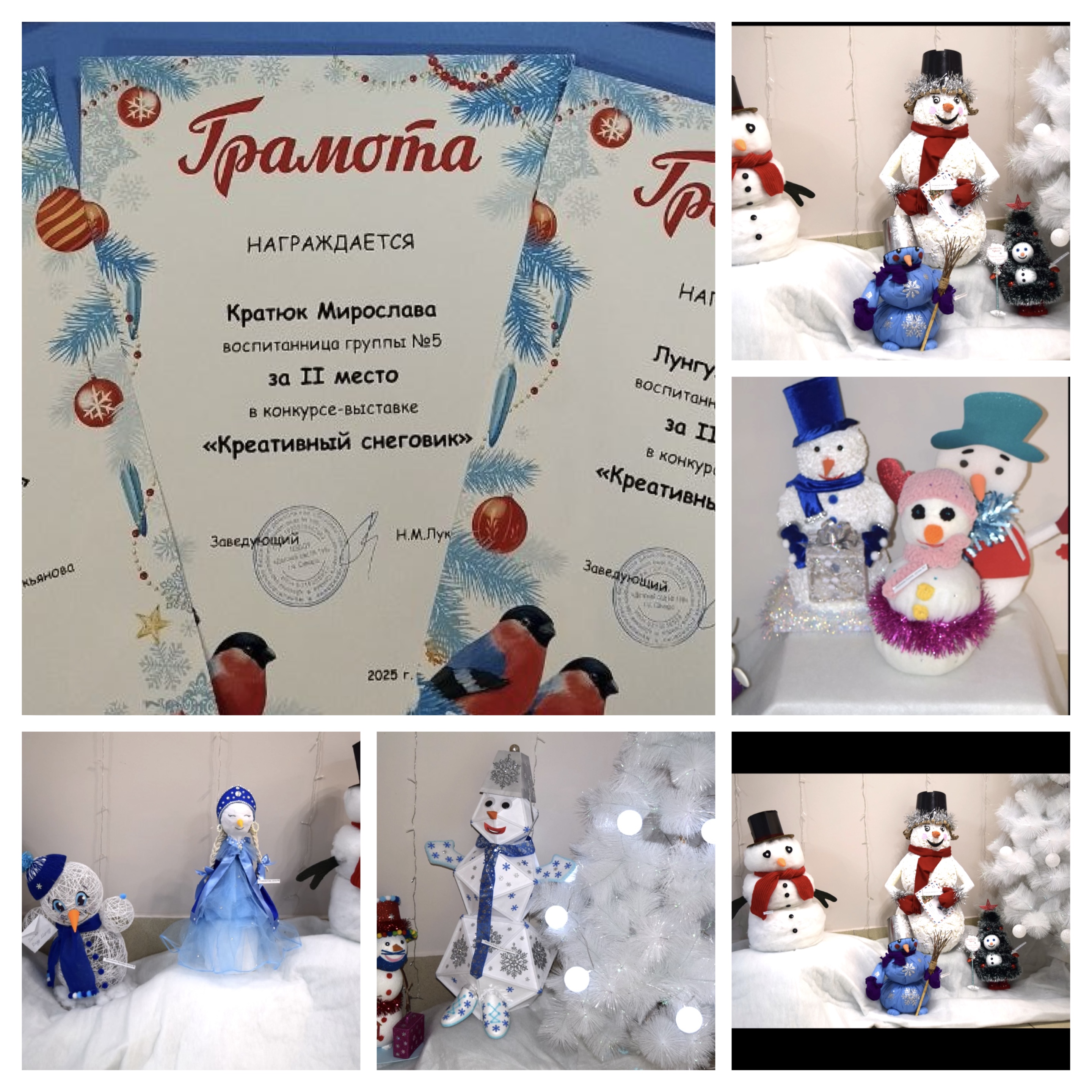 konkurs snegoviki 5gr