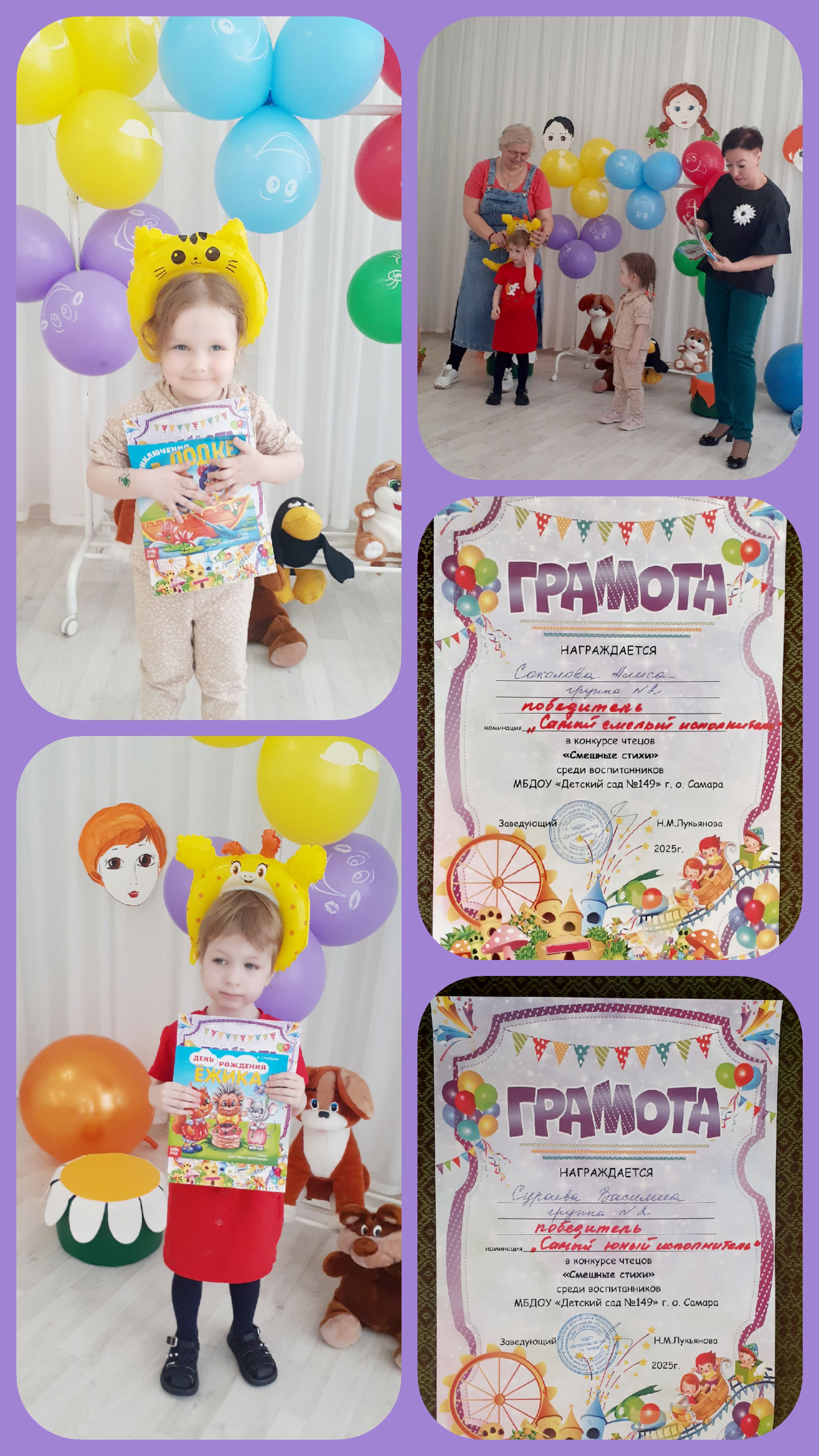 konkurs tcecov 2gr