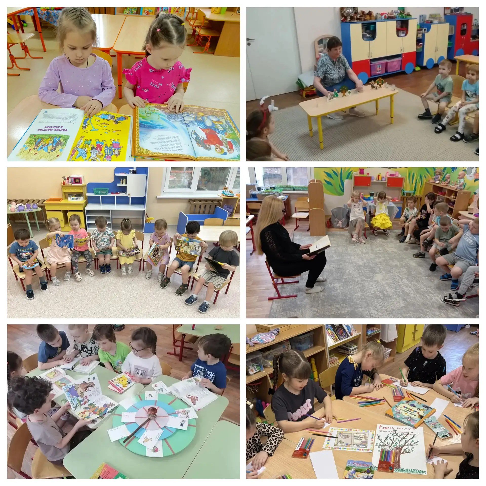 den detskoy knigi 2026