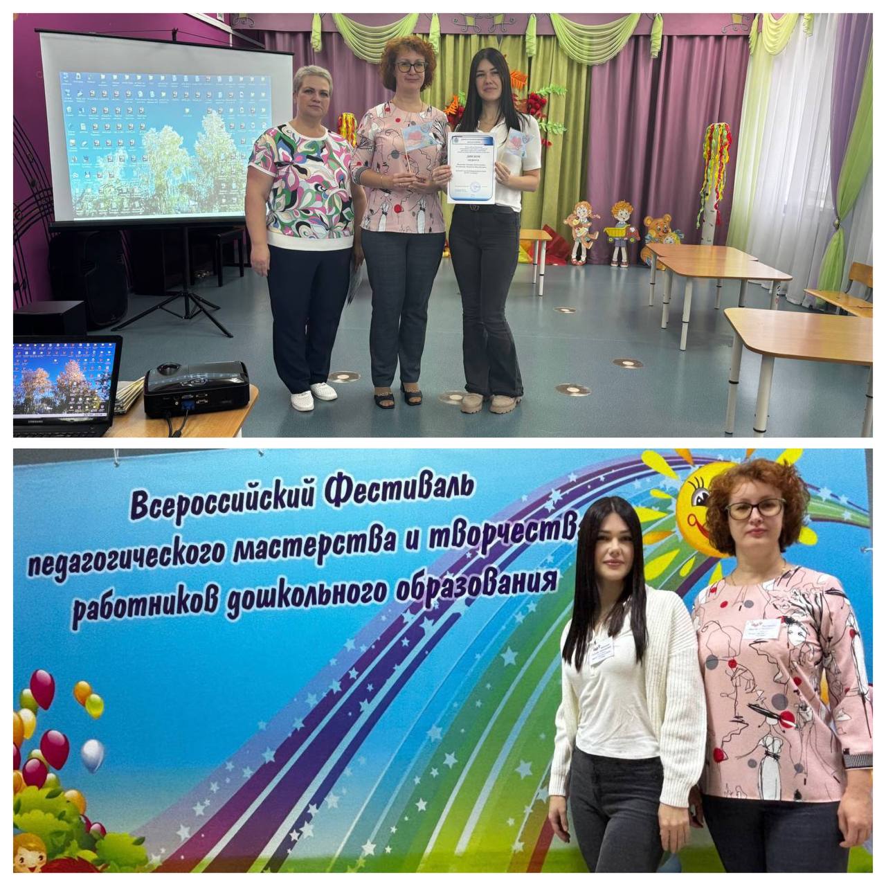 festival yakovleva potapkina