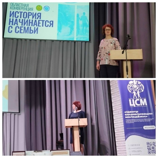 konferenciya pavlova potapkina