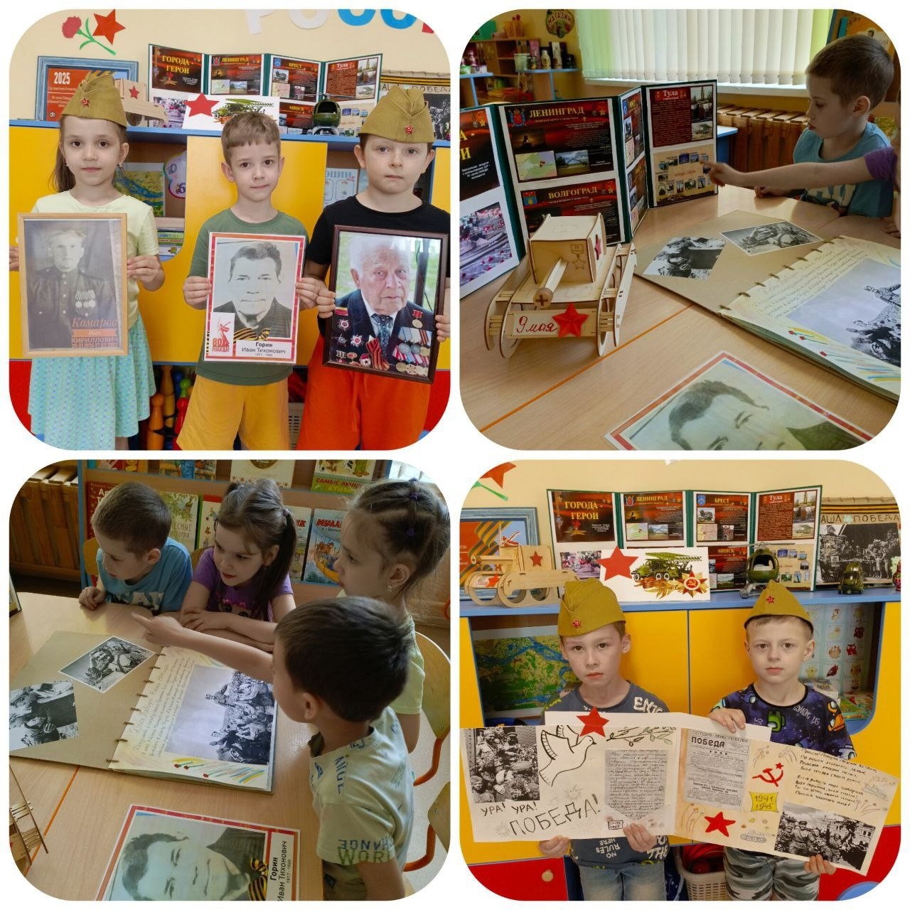 pobeda 11gr