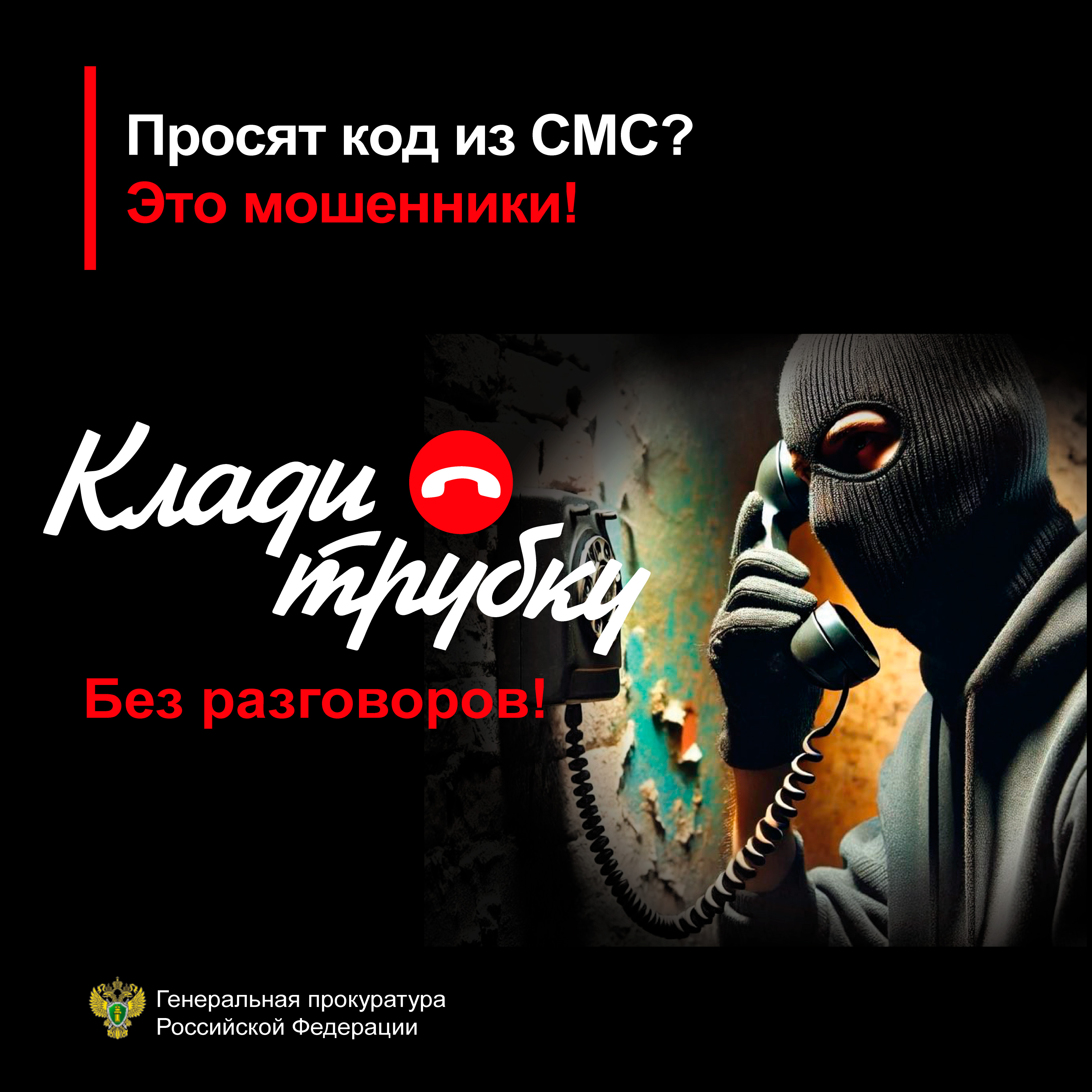 prosyt kod