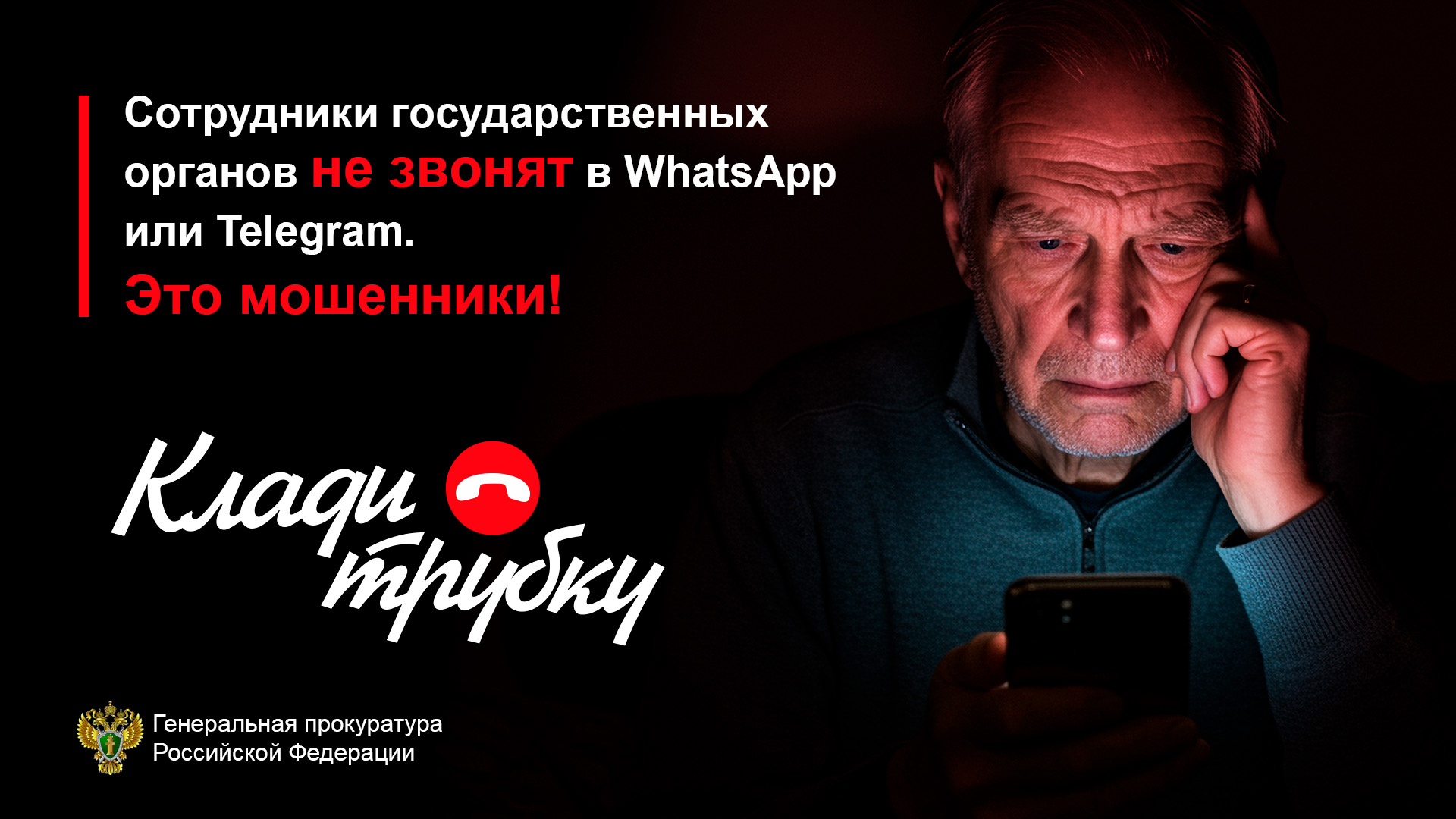 zvonki sms