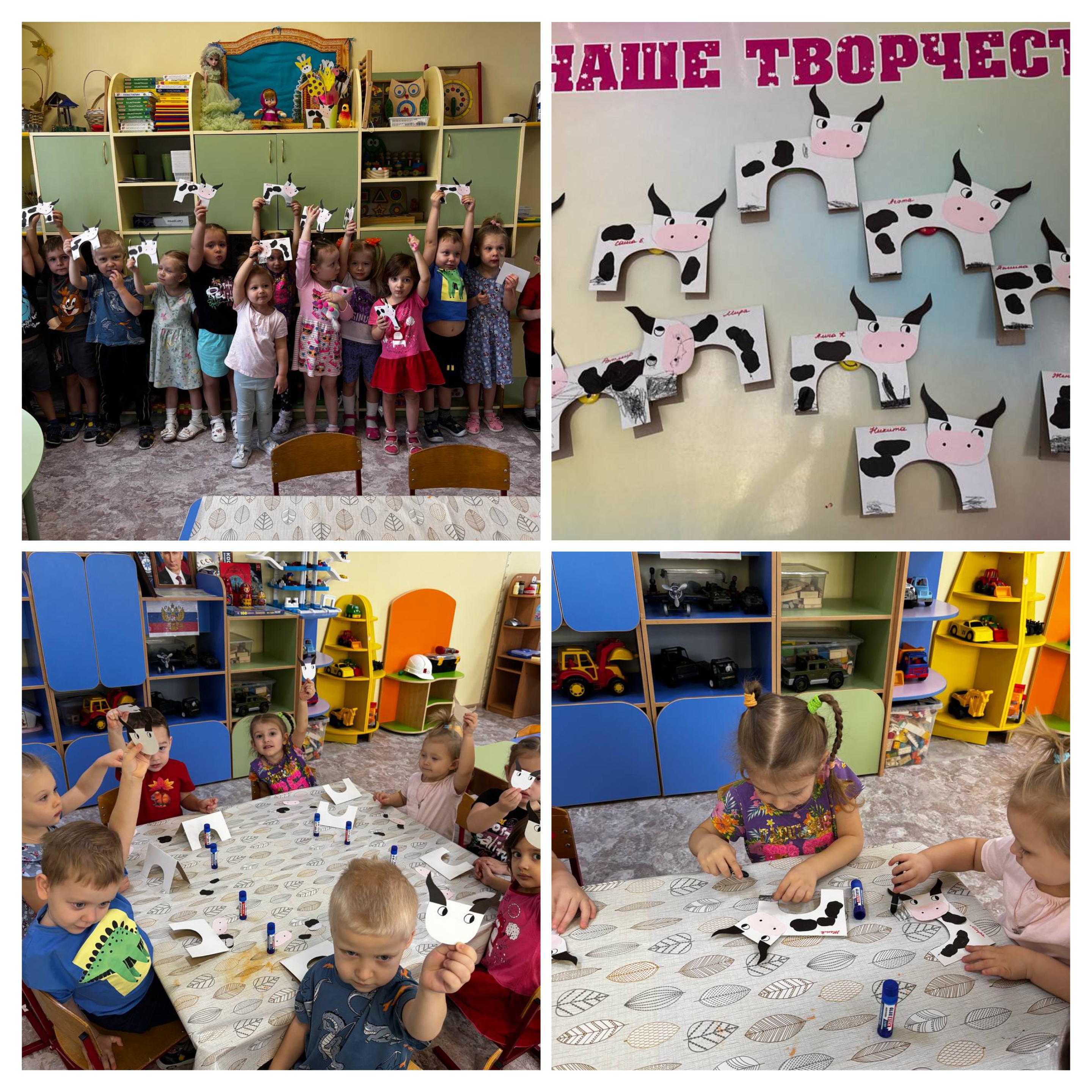 konstruirov korova 5gr