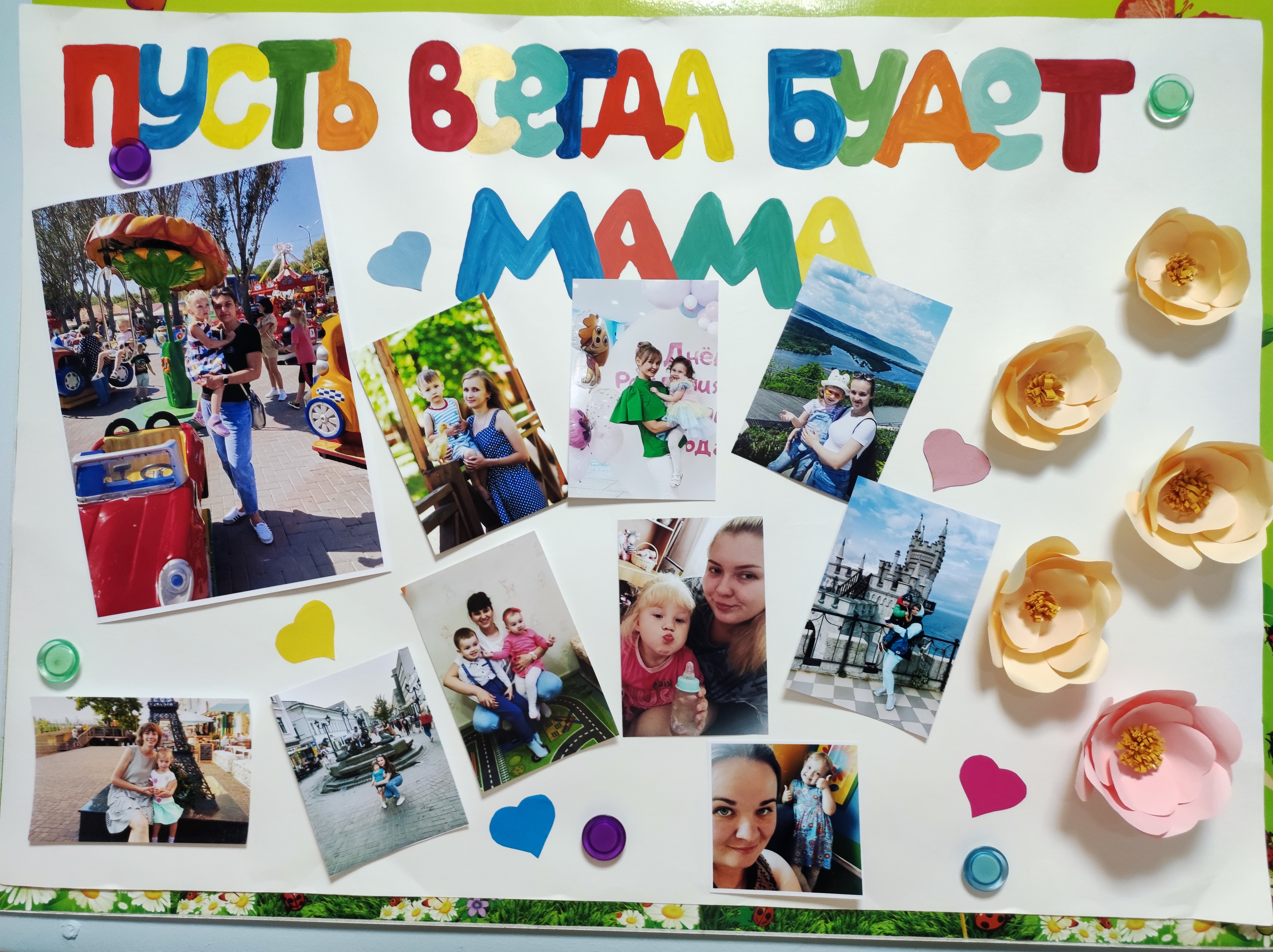 gazeta den materi 3 gr
