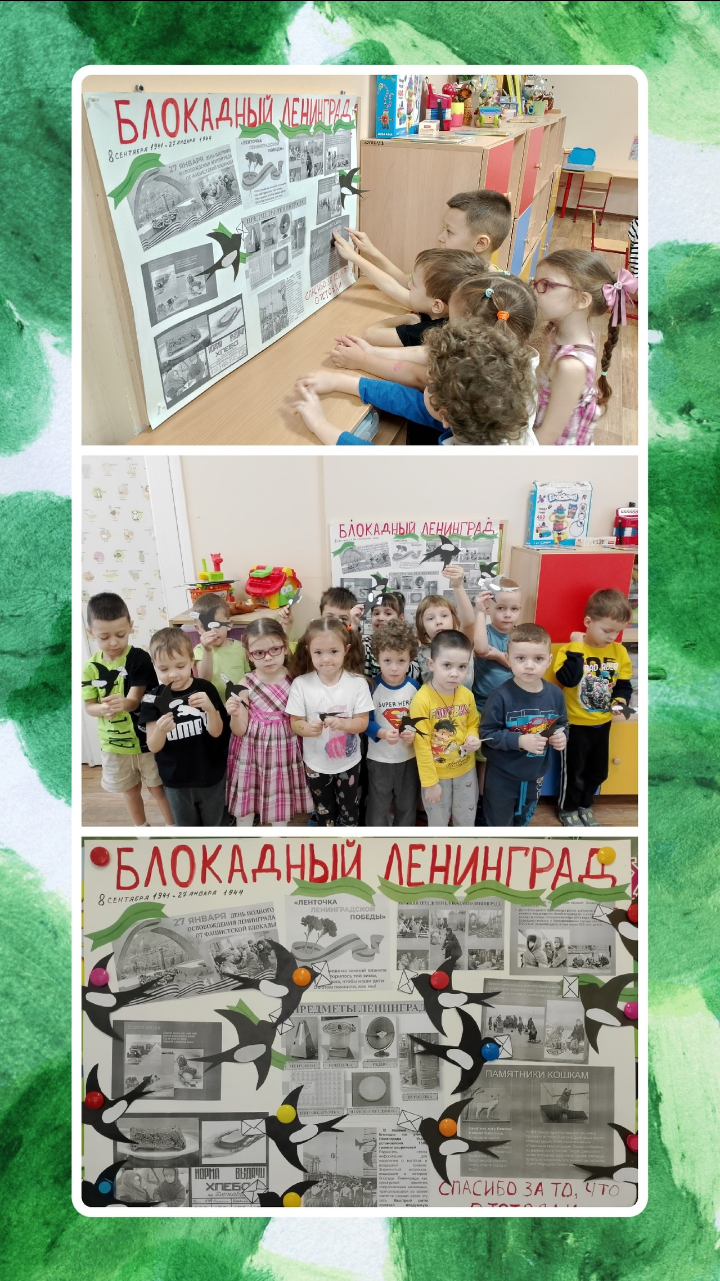 blokada leningrada 7gr