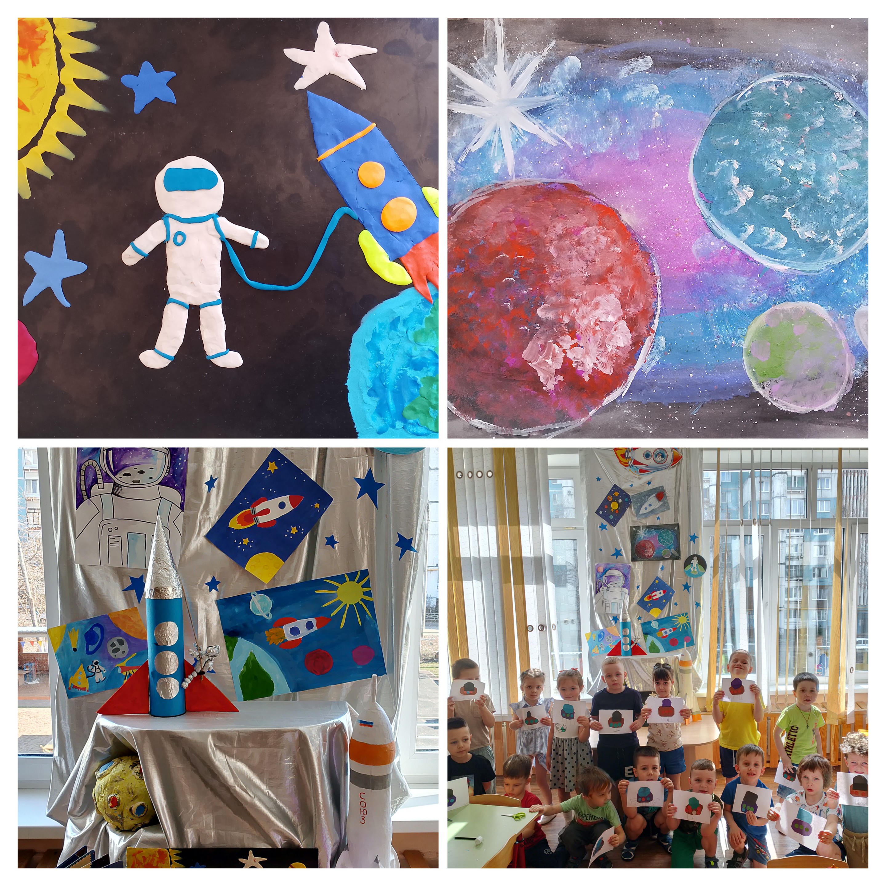 den kosmonavtiki 7gr