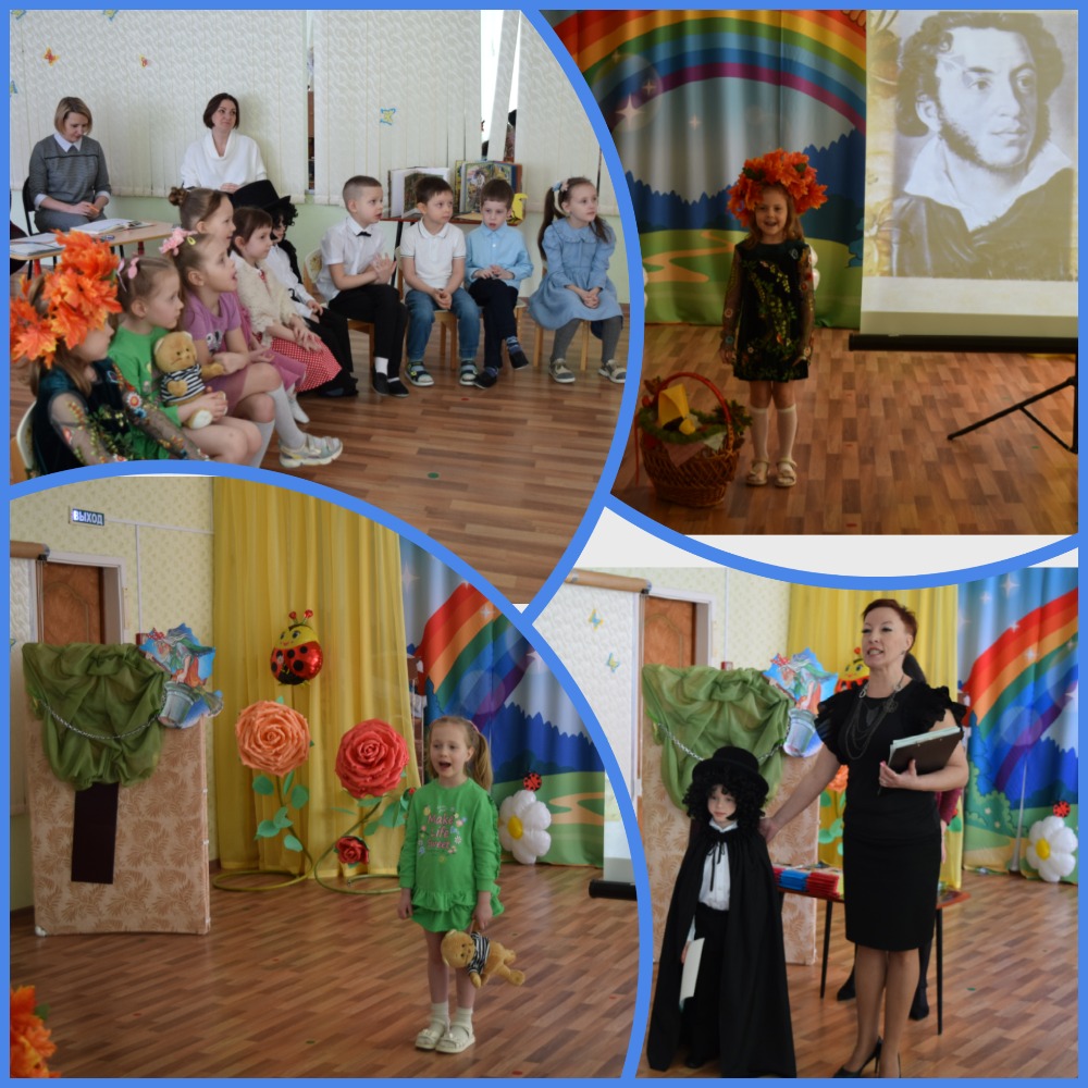 moy pushkin 2024