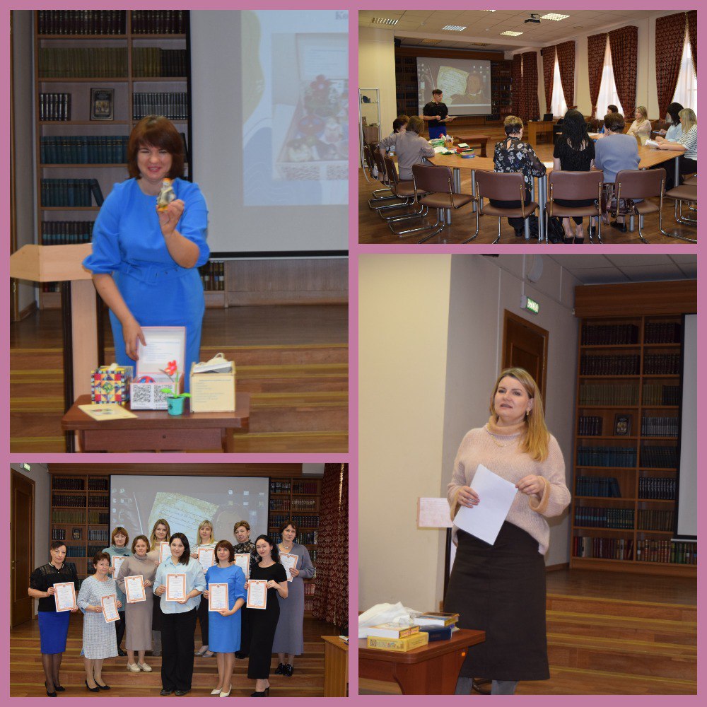 publ biblioteka noyabr 2025